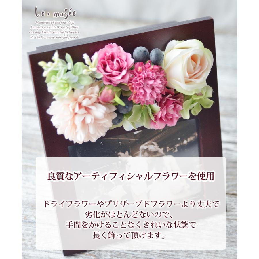 フォトスタンド リュクス 写真印刷付き| 写真立て フォトフレーム 孫 写真 敬老の日 フラワーアレンジメント 母の日 造花 インテリア プレゼント ギフト |  | 09