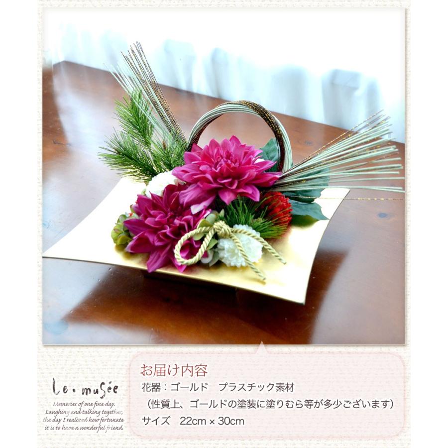 和風フラワーアレンジメント 和風 花結び 造花 和 フラワーアレンジ フラワーアレンジメント インテリア ウエディング専門店 ミュゼ 通販 Yahoo ショッピング