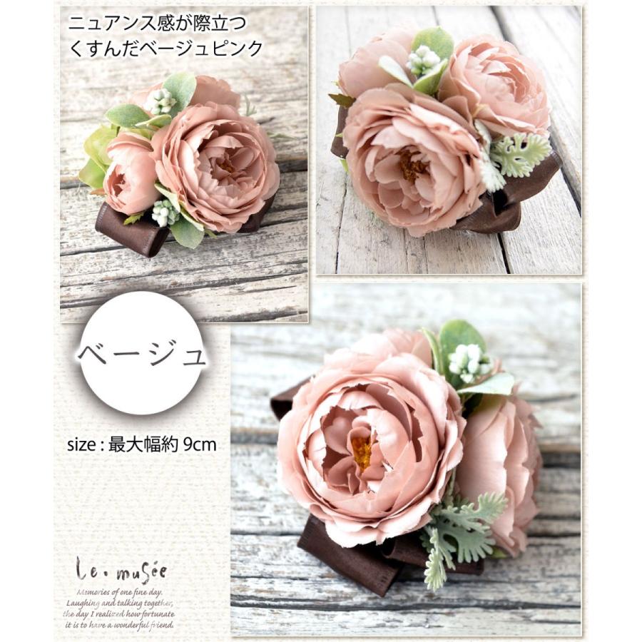コサージュ 入学 入園式 親 卒業式 結婚式 おしゃれ フォーマル 卒園式 発表会 親族 およばれ スモーキー ベージュ ピンク |  | 10