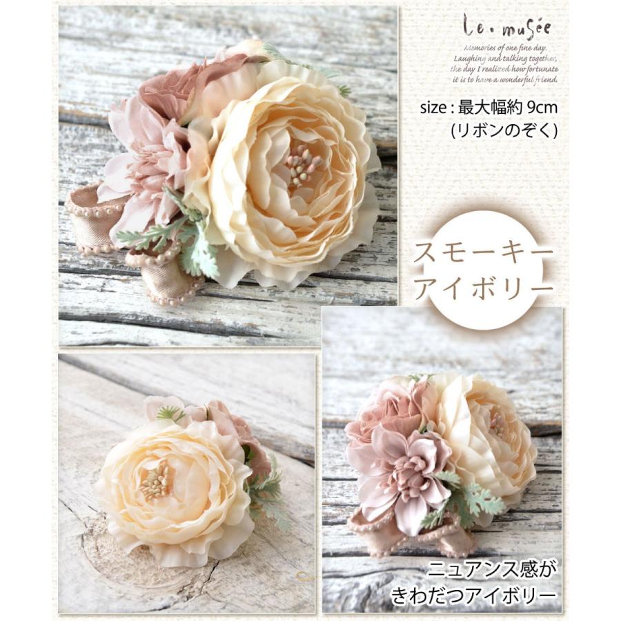 コサージュ 入学 入園式 親 卒業式 結婚式 おしゃれ フォーマル 卒園式 発表会 親族 およばれ スモーキー ベージュ ピンク |  | 12