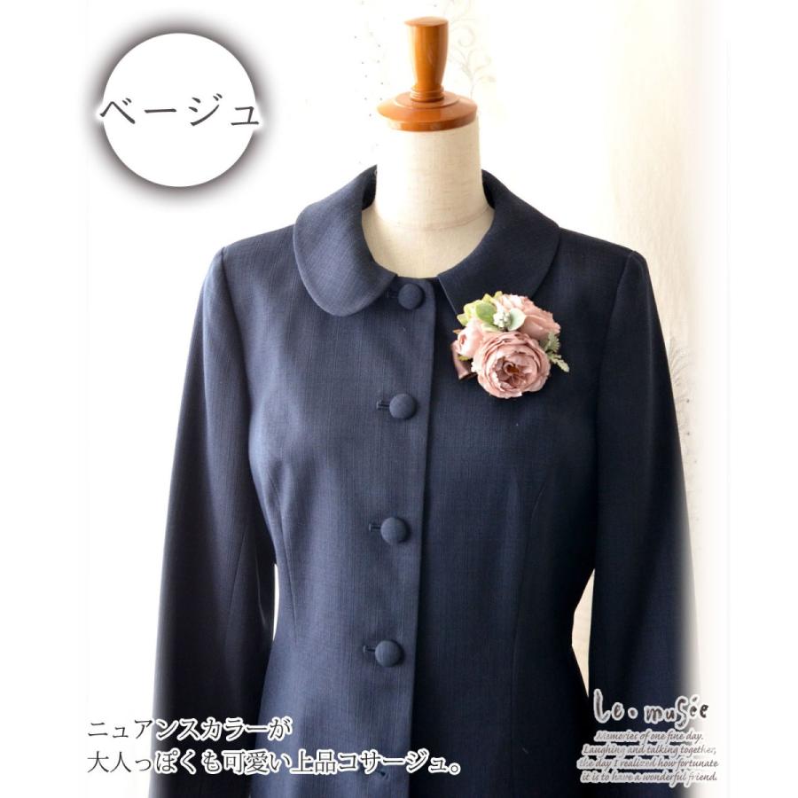 コサージュ 入学 入園式 親 卒業式 結婚式 おしゃれ フォーマル 卒園式 発表会 親族 およばれ スモーキー ベージュ ピンク |  | 02