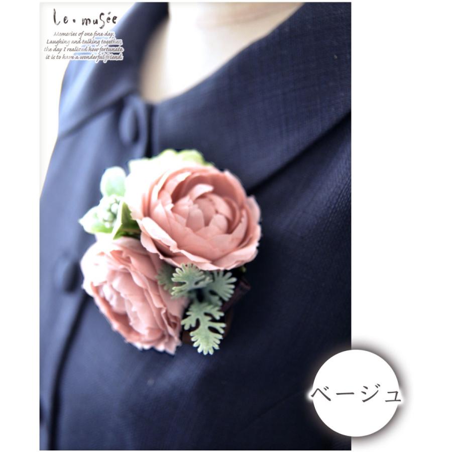コサージュ 入学 入園式 親 卒業式 結婚式 おしゃれ フォーマル 卒園式 発表会 親族 およばれ スモーキー ベージュ ピンク |  | 03