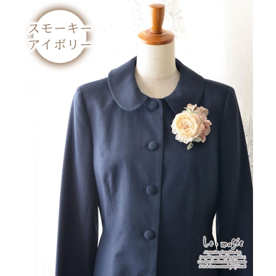 コサージュ 入学 入園式 親 卒業式 結婚式 おしゃれ フォーマル 卒園式 発表会 親族 およばれ スモーキー ベージュ ピンク |  | 05