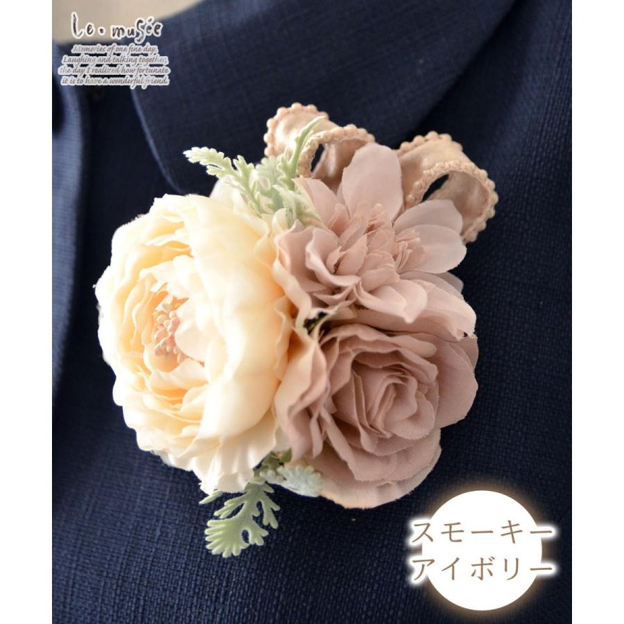 コサージュ 入学 入園式 親 卒業式 結婚式 おしゃれ フォーマル 卒園式 発表会 親族 およばれ スモーキー ベージュ ピンク |  | 06