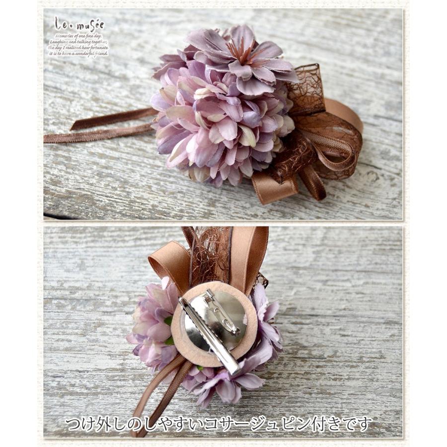 コサージュ 入学 入園式 親 卒業式 結婚式 おしゃれ フォーマル 親族 卒園式 ショコラパープル くすみカラー リボン |  | 04