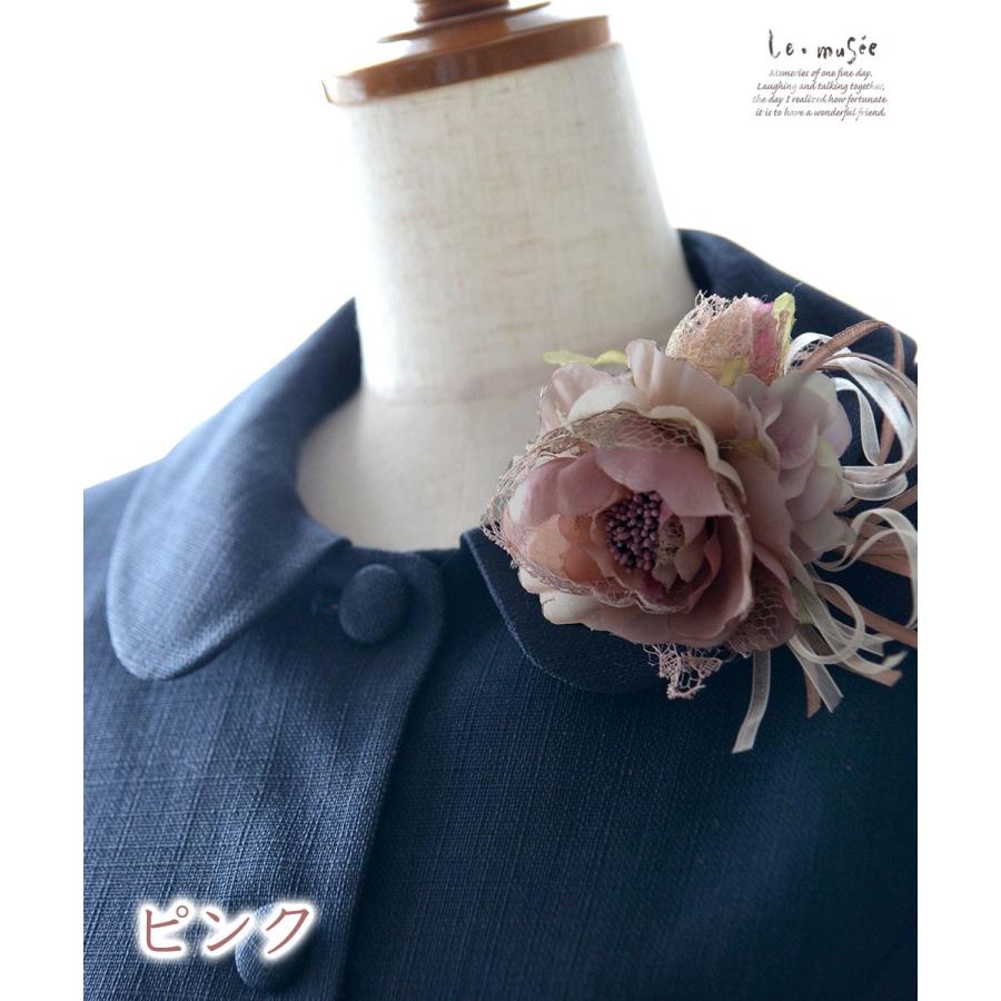 コサージュ 入学 入園式 親 卒業式 結婚式 おしゃれ フォーマル 親族 卒園式 アンティークレースフラワー ピンク ベージュ くすみカラー リボン |  | 05