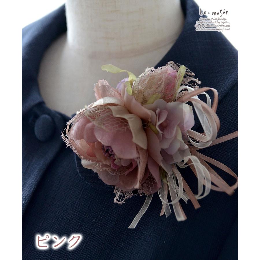 コサージュ 入学 入園式 親 卒業式 結婚式 おしゃれ フォーマル 親族 卒園式 アンティークレースフラワー ピンク ベージュ くすみカラー リボン |  | 06