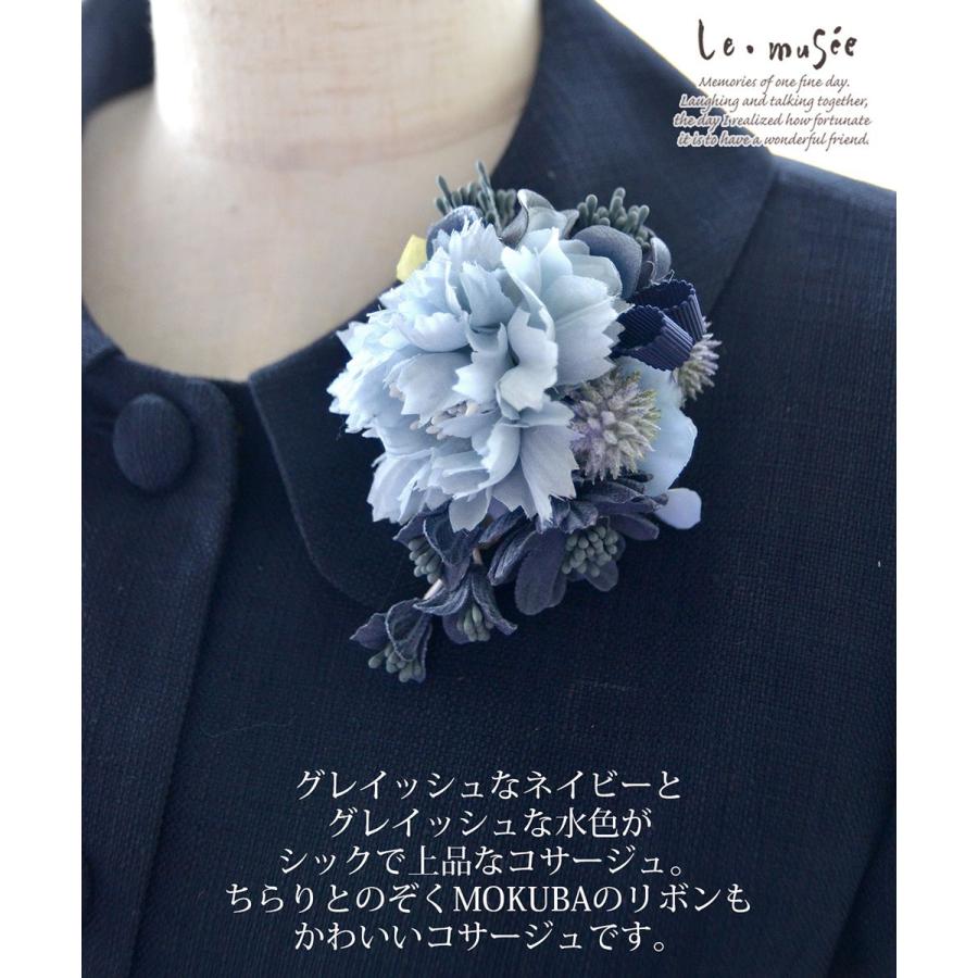 コサージュ 入学 入園式 親 卒業式 結婚式 おしゃれ フォーマル 親族 卒園式 リボン グレイッシュフラワーズ 青 |  | 01