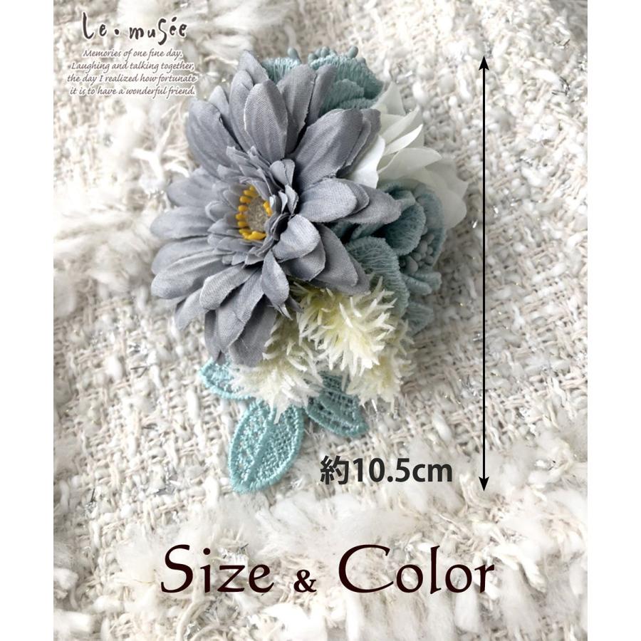 コサージュ 入学 入園式 親 卒業式 結婚式 おしゃれ フォーマル 親族 卒園式 レース グレイガーベラ 青 |  | 05