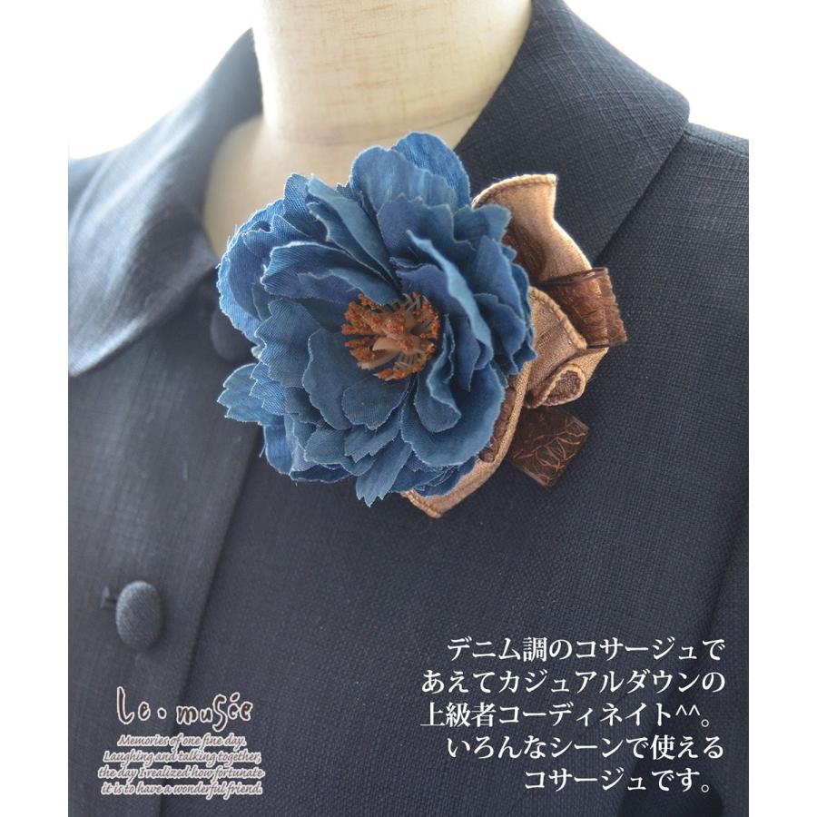 コサージュ 入学 入園式 親 卒業式 結婚式 おしゃれ フォーマル 親族 卒園式 ブローチ デニム調 ピオニー リボン 青 |  | 02