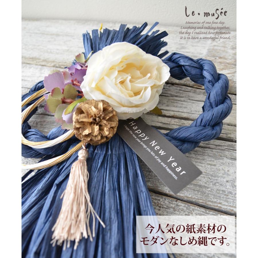 お正月飾りインディゴしめ縄ハイカラ店舗会社オフィス自宅ネイビー藍デニム紺 お正月飾りインディゴしめ縄ハイカラ店舗会社オフィス自宅