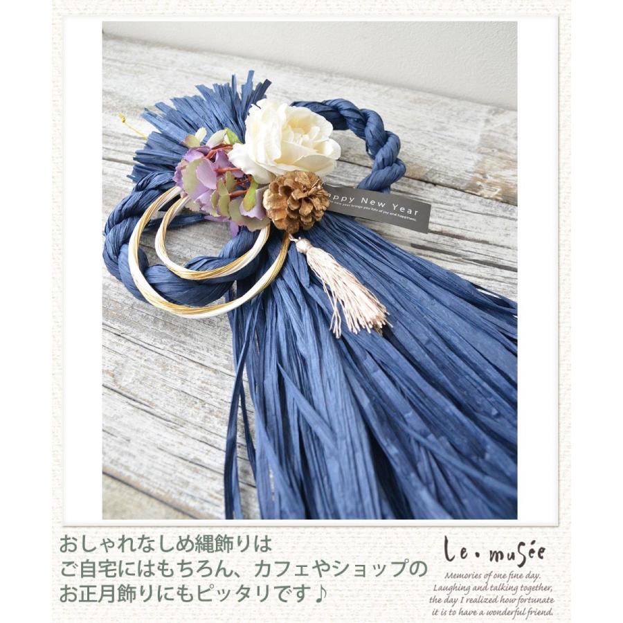 おしゃれ しめ縄 正月 全2色 | 正月飾り モダン しめ飾り 洋風 しめ縄飾り お正月 インテリア オシャレ |  | 03