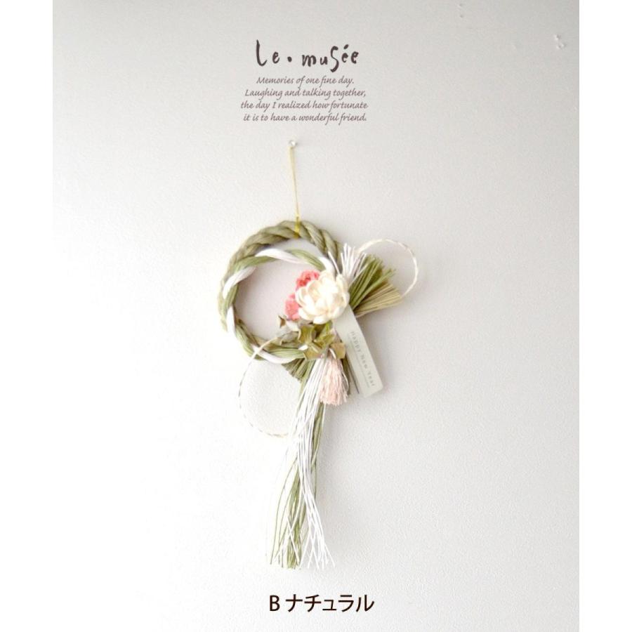 おしゃれ しめ縄 正月 全2色 | 正月飾り モダン しめ飾り 洋風 しめ縄飾り お正月 インテリア オシャレ |  | 04