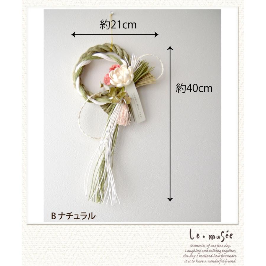 おしゃれ しめ縄 正月 全2色 | 正月飾り モダン しめ飾り 洋風 しめ縄飾り お正月 インテリア オシャレ |  | 09