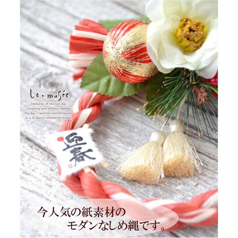 ミニしめ縄リース 正月 全3色 正月飾り モダン 洋風 しめ縄飾り お正月 インテリア オシャレ ナチュラル ウエディング専門店 ミュゼ 通販 Yahoo ショッピング