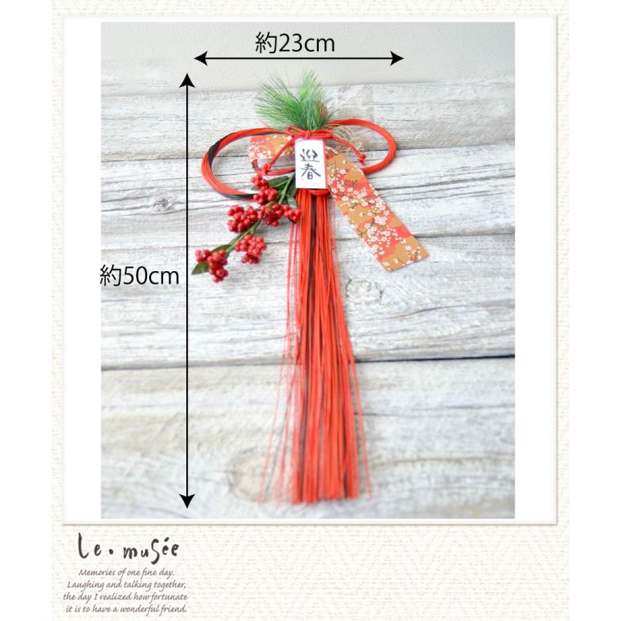 水引き しめ縄 正月 | しめ飾り 正月飾り おしゃれ モダン 洋風 しめ縄飾り お正月 インテリア オシャレ |  | 04