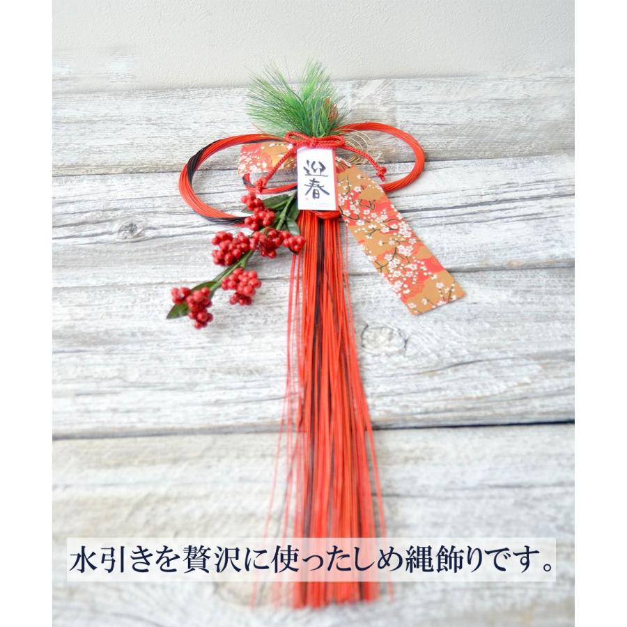 水引き しめ縄 正月 | しめ飾り 正月飾り おしゃれ モダン 洋風 しめ縄飾り お正月 インテリア オシャレ |  | 05