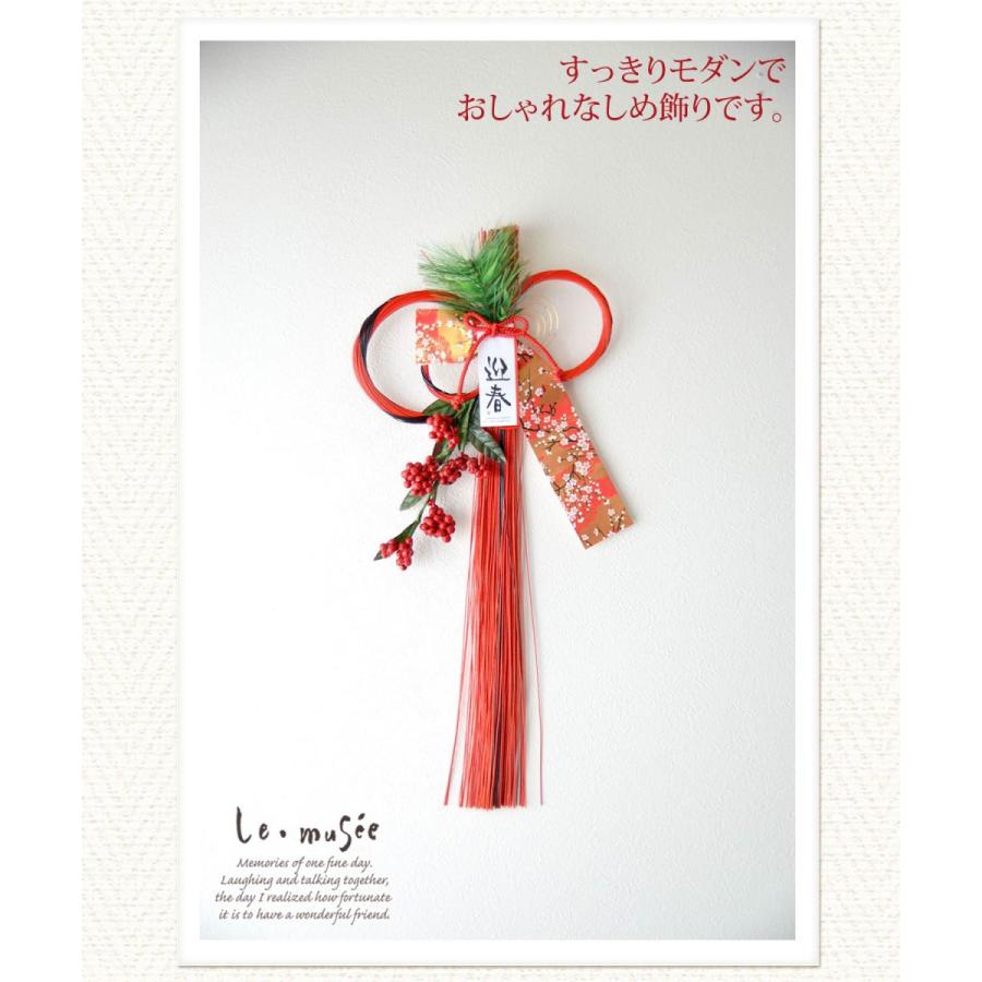 水引き しめ縄 正月 | しめ飾り 正月飾り おしゃれ モダン 洋風 しめ縄飾り お正月 インテリア オシャレ |  | 06