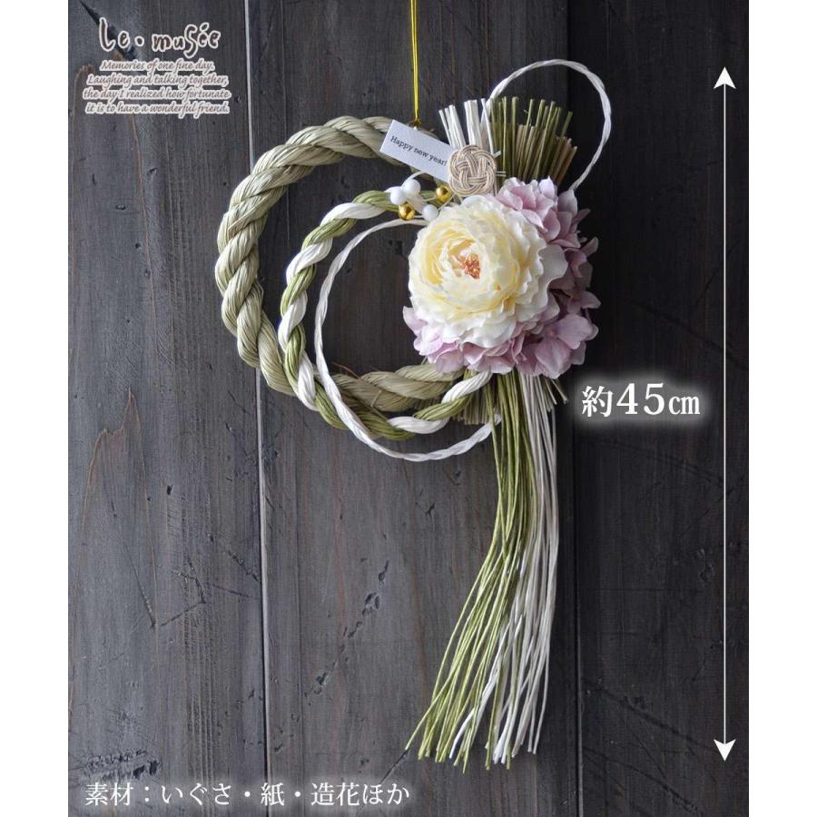 モダン しめ縄 シャビーあじさい おしゃれ 正月 正月飾り モダン しめ飾り 洋風 しめ縄飾り お正月 インテリア ウエディング専門店 ミュゼ 通販 Yahoo ショッピング