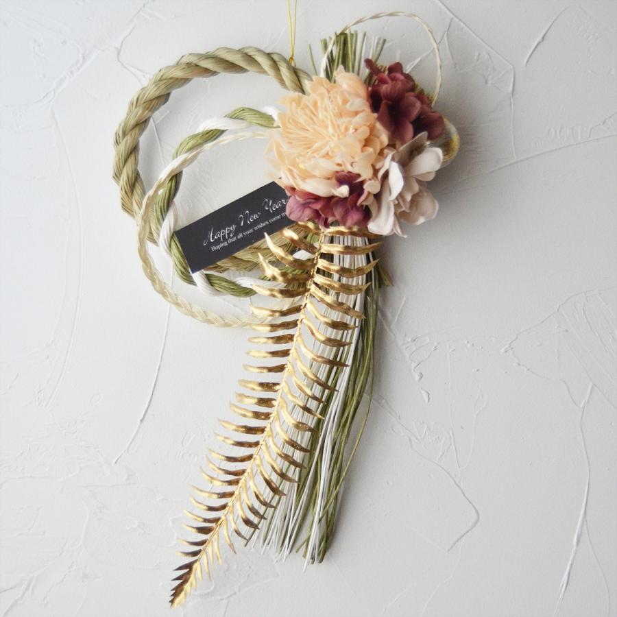 モダン しめ縄 ダリアゴールド | お飾り おしゃれ 正月飾り モダン しめ飾り 洋風 しめ縄飾り お正月 インテリア | 