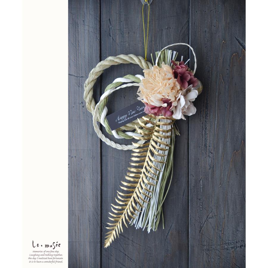 モダン しめ縄 ダリアゴールド | お飾り おしゃれ 正月飾り モダン しめ飾り 洋風 しめ縄飾り お正月 インテリア |  | 03