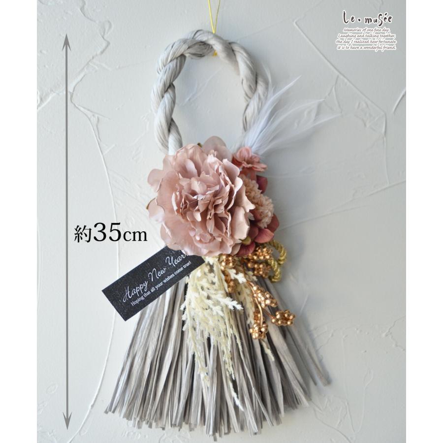 しめ縄 グレイッシュモダン おしゃれ  正月  | 正月飾り モダン しめ飾り 洋風 松 しめ縄飾り お正月 インテリア オシャレ ナチュラル |  | 04