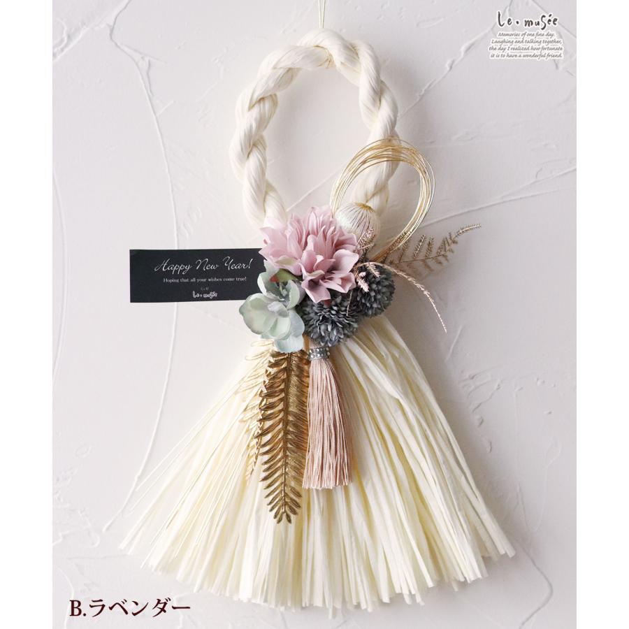 しめ縄 パールホワイトおしゃれ  正月  | 正月飾り モダン しめ飾り 洋風  インテリア オシャレ |  | 05