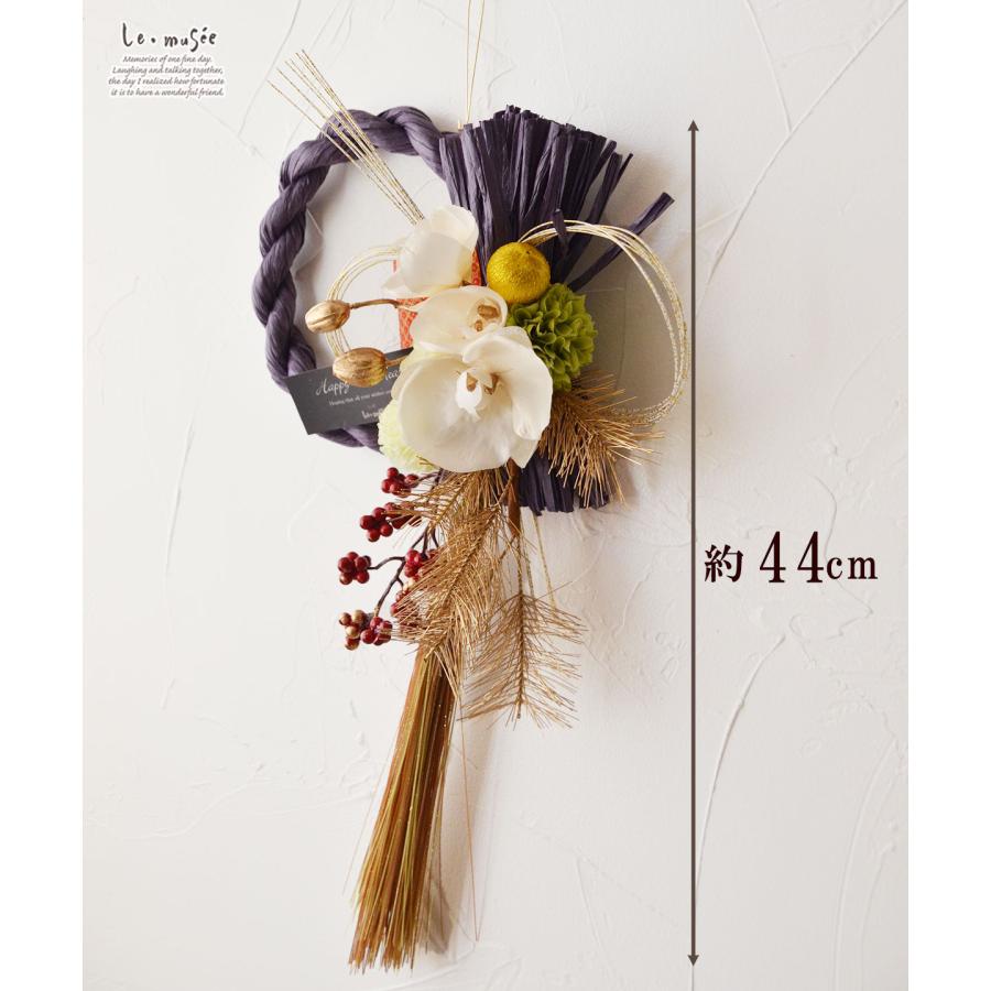 しめ縄 ゴールドパイン おしゃれ 正月 | 正月飾り モダン しめ飾り