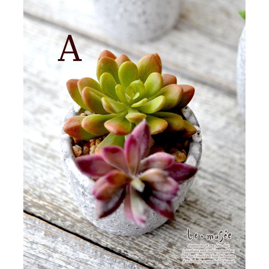 観葉植物 フェイクグリーン 多肉植物 卓上 ミニポット 鉢 おしゃれ インテリア ギフト プレゼント 造花 全3種類 |  | 05