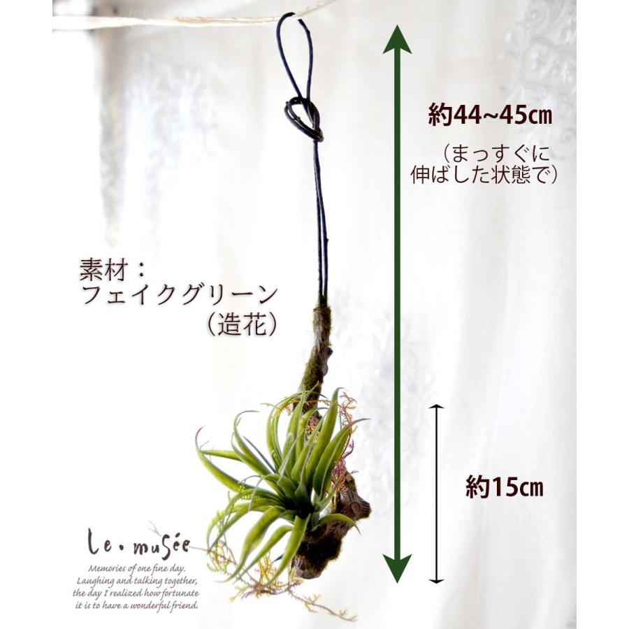 観葉植物 造花 ハンギンググリーン フェイク おしゃれ インテリア リアル 壁掛け ミニ シトラス |  | 11