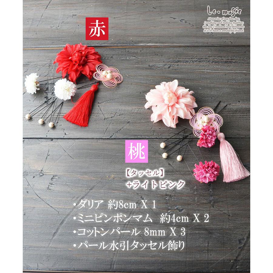 七五三髪飾りセット 7歳 パステルカラー 赤色×白色 7-14 楽天市場】【10％OFF！9/4 20:00 - 9/11 1:59迄】【七歳用