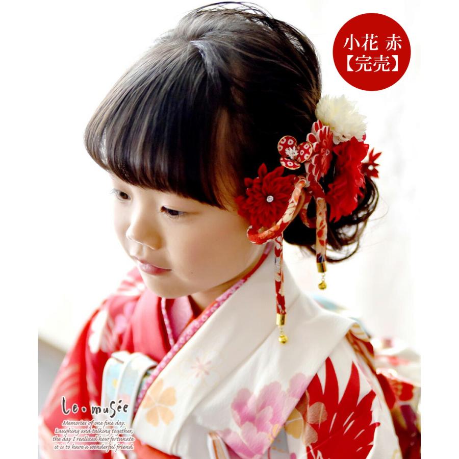 【赤色】【絞り】ヘッドドレス　七五三　女の子 七五三 髪飾り 花 ヘッドドレス 3歳 7歳 小学生 卒業式 袴 和装