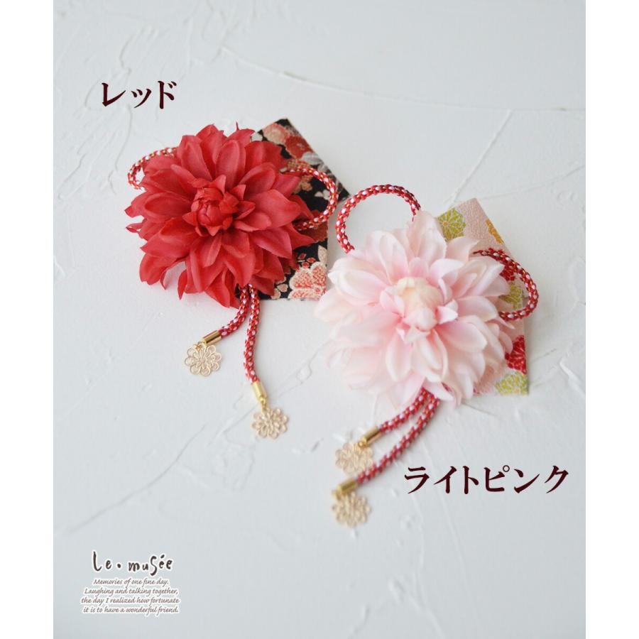 七五三 髪飾り 和柄リボンとダリア飾り | ダリア ピンク 赤 753 花