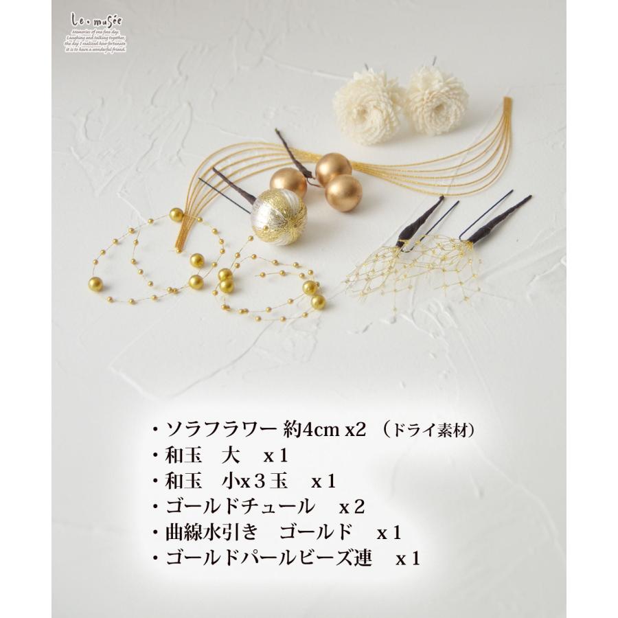 七五三 髪飾り ホワイトドライフラワーとゴールド飾り | 753 3歳 7歳