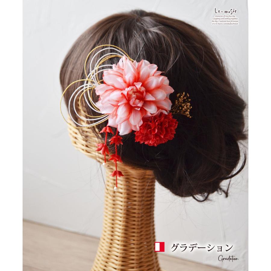 七五三 髪飾り オーロラ | ダリア ピンク 赤 水引き 753 花 ヘッド