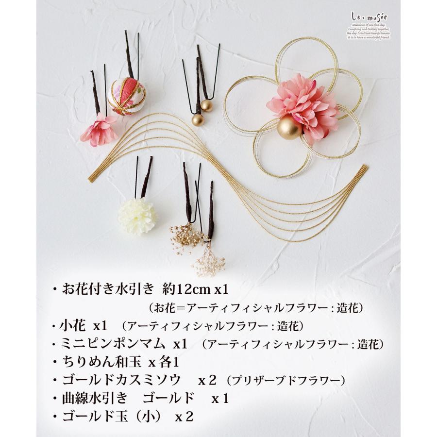 七五三 髪飾り 水引きフラワーと桃色ボール| 753 花 ヘッドドレス 3歳