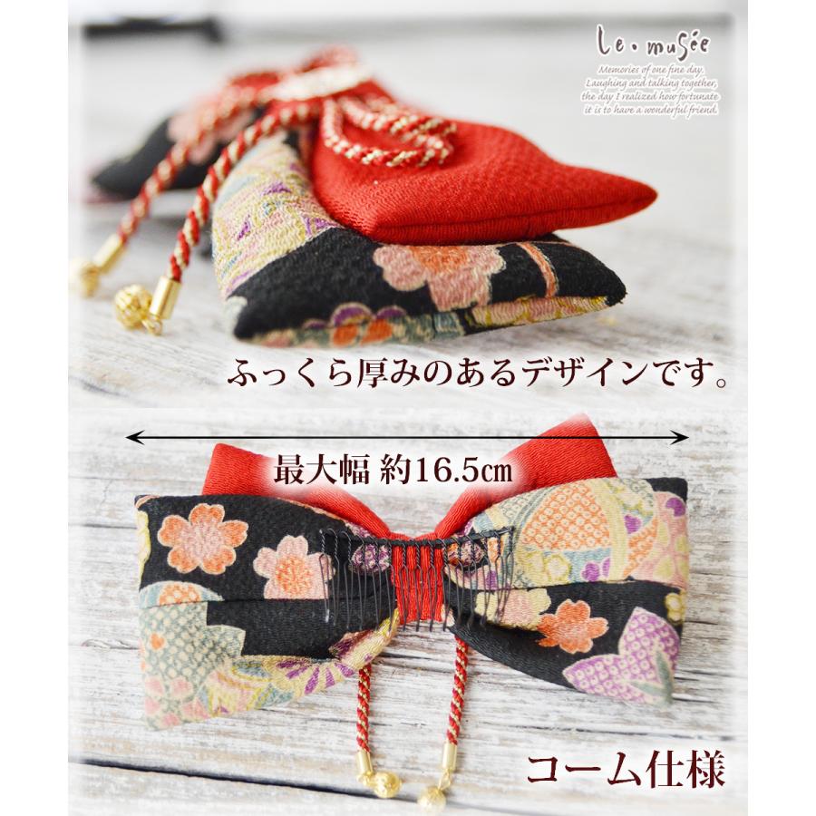 卒業式 成人式 袴 リボン 髪飾り 和装 ちりめん ふっくら ヘッドドレス 卒園式 大学 小学生 中学 古典モダン 全2色 結婚式 |  | 13