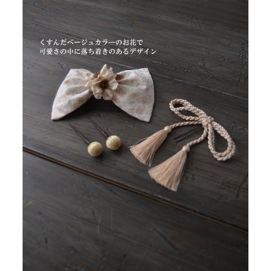 成人式 髪飾り 和装 リボン 袴 卒業式 花 ヘッドドレス セット タッセル 房 ウェディング 結婚式 シルクベージュ 卒園式 大学生 おしゃれ かわいい |  | 11