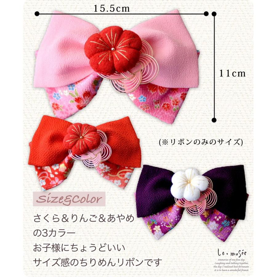 袴 髪飾り 子供用 梅ちりめん 全3色 ちりめん 小学生 中学生 小さめ 小さい 卒業式 赤 ピンク 紫 753 7歳 ヘッドドレス For Kids ウエディング専門店 ミュゼ 通販 Yahoo ショッピング