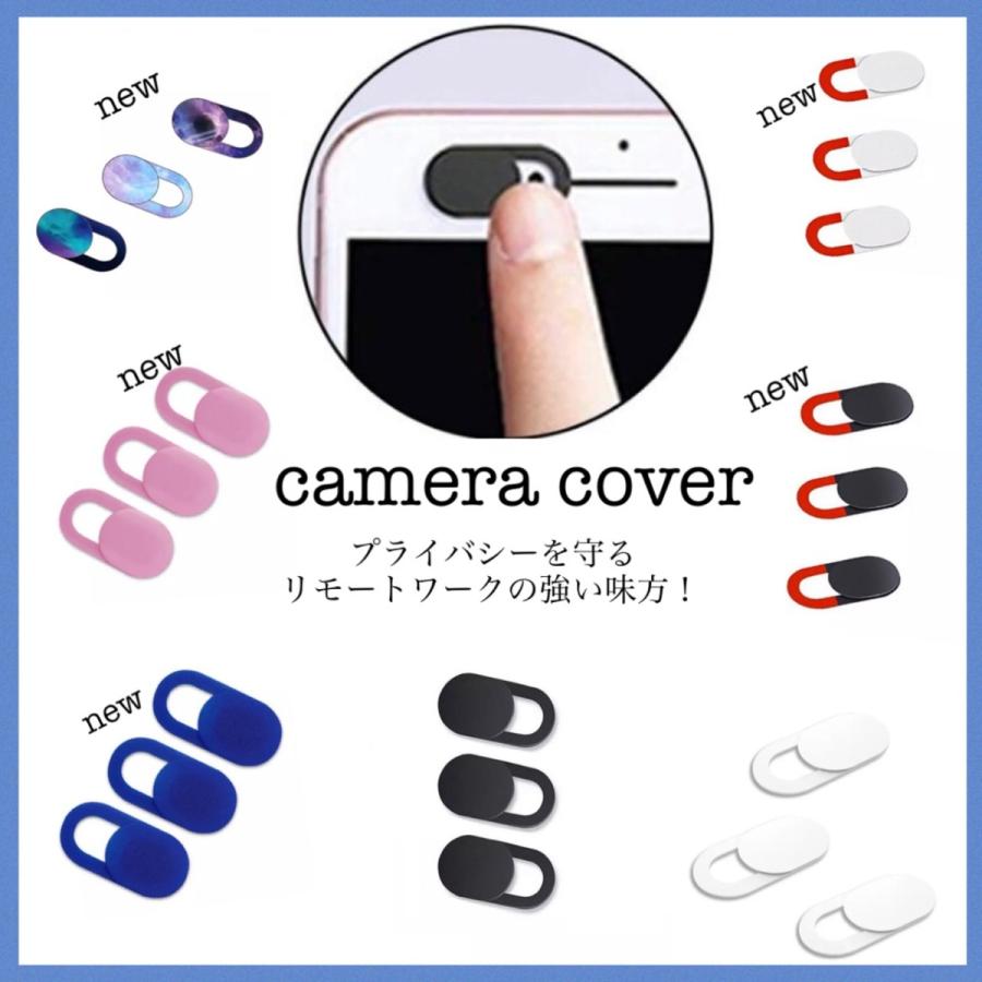 カメラカバー 3個入り パソコンカメラ 目隠しプライバシー保護 盗撮防止 ウェブカメラ インカメ インカメラカバー スマホ タブレット Cameracover Lenleaf レンリーフ 通販 Yahoo ショッピング