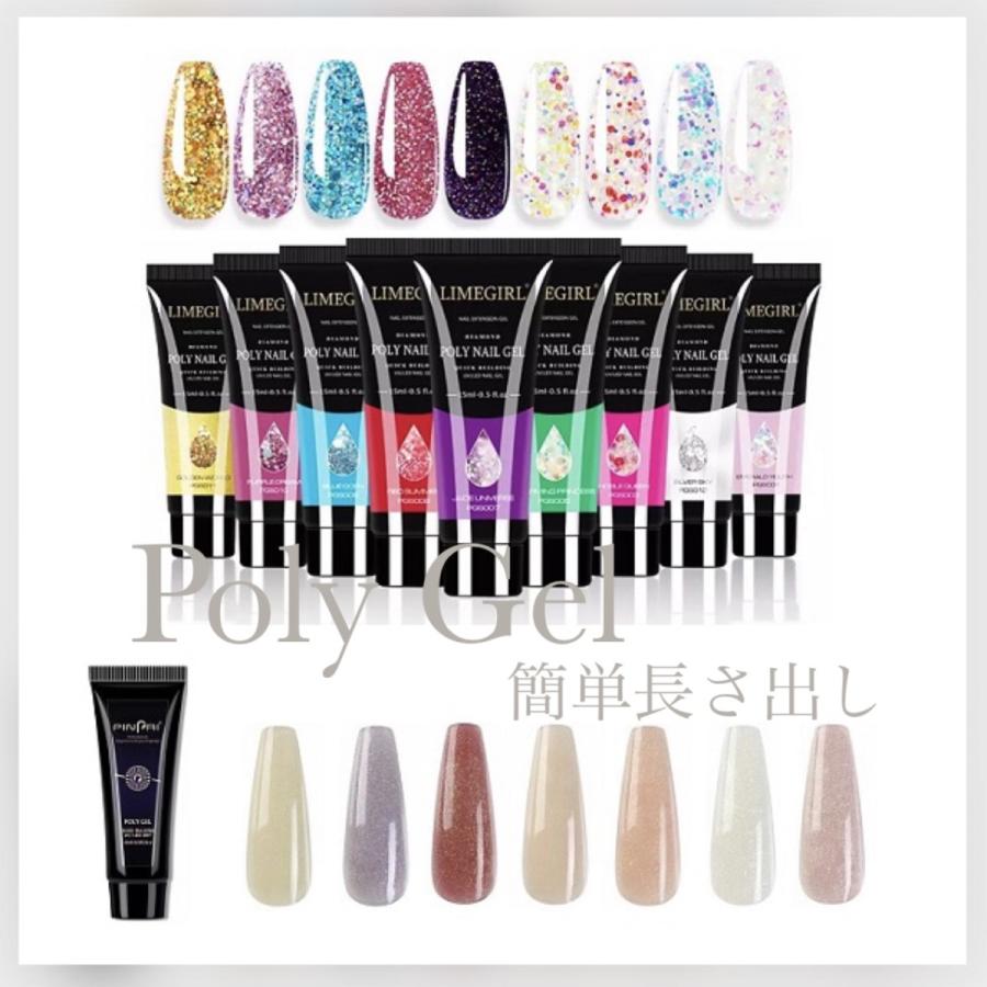 売れ筋ランキングも掲載中 ポリジェル 15ml ジェルネイル グリッダー アクリルジェル スカルプ ハードジェル アート デコ イクステンションジェル ポリッシュ マニキュア 並行輸入品 Originaljustturkey Com