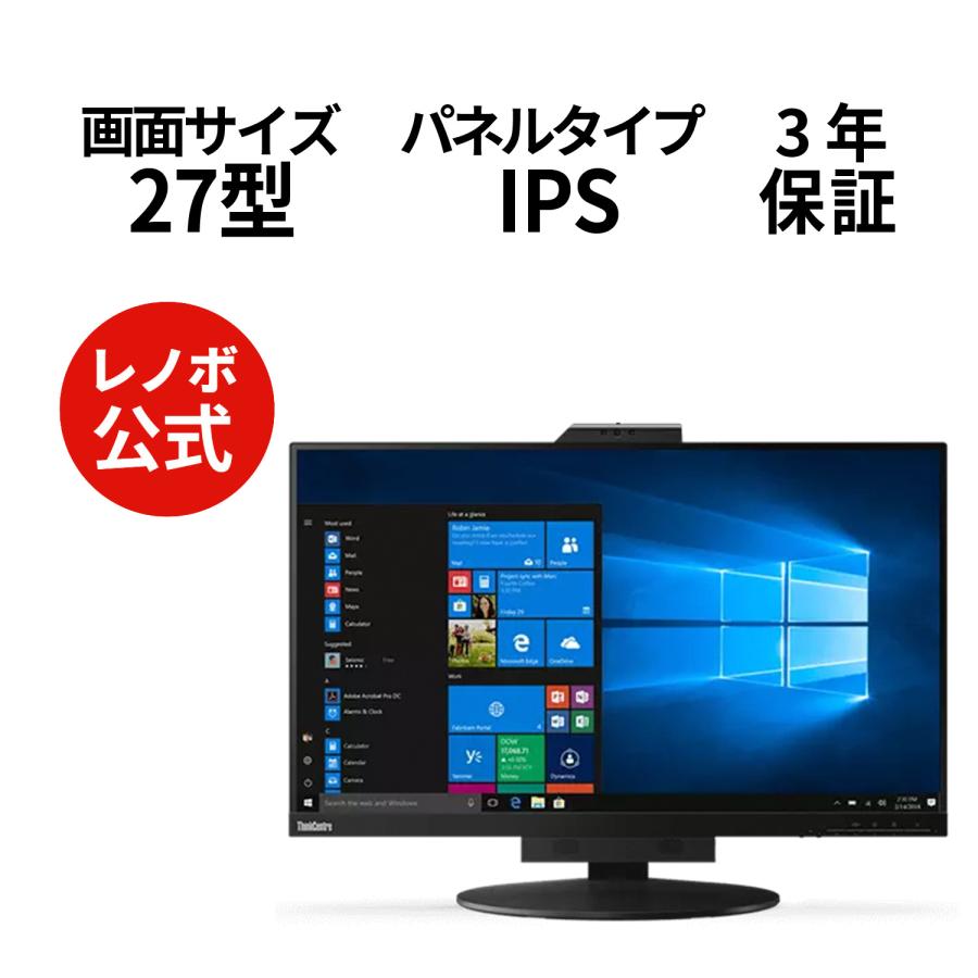 Lenovo 【公式・直販】27インチ ThinkCentre Tiny-in-One 27 Lenovo 【公式・直販】27インチ ThinkCentre Tiny-in-One 27