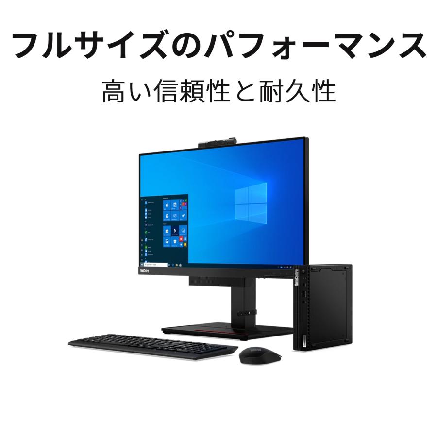 ★1 Lenovo デスクトップパソコン ThinkCentre M75q Tiny Gen2：AMD Ryzen 7 PRO 5750GE搭載 16GBメモリー 512GB SSD Officeなし Windows11 モニターなし｜lenovo｜03