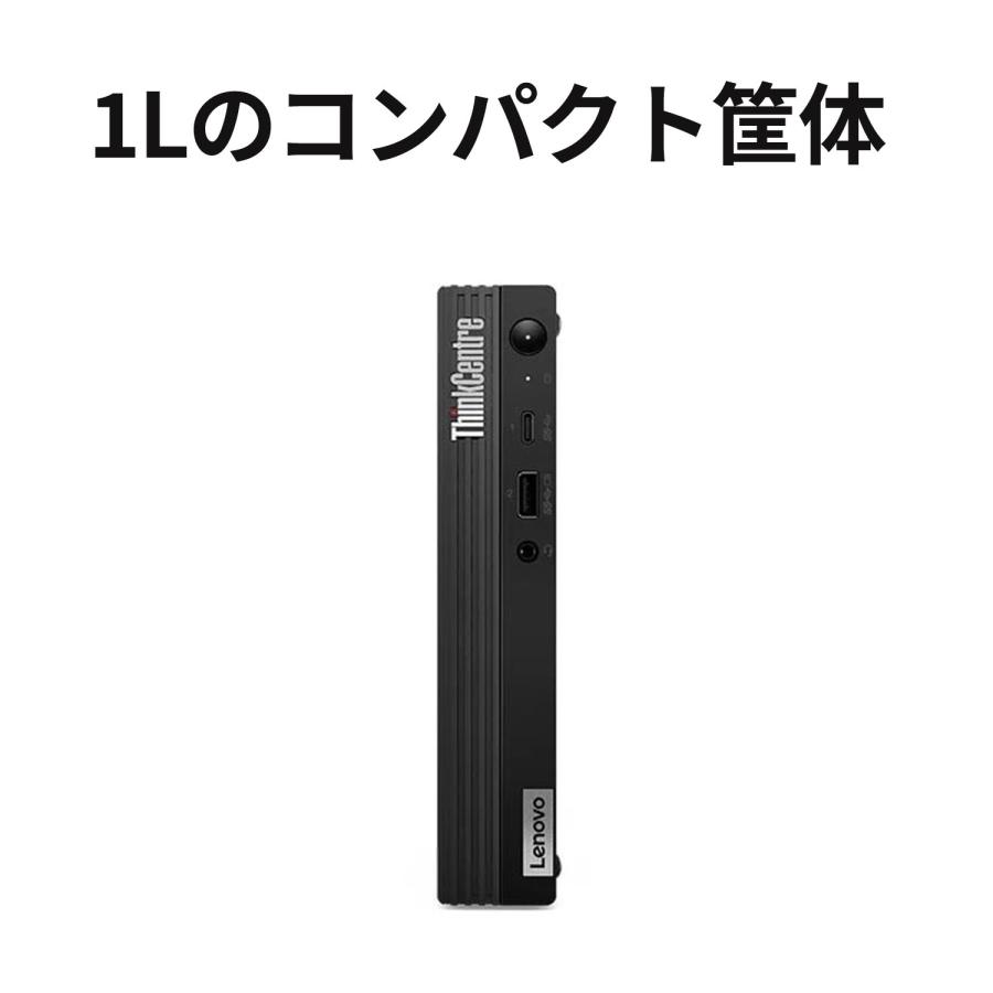 ★1 Lenovo デスクトップパソコン ThinkCentre M75q Tiny Gen 2：AMD Ryzen 5 PRO 5650GE搭載 16GBメモリー 512GB SSD Officeなし Windows11 Pro ブラック｜lenovo｜02