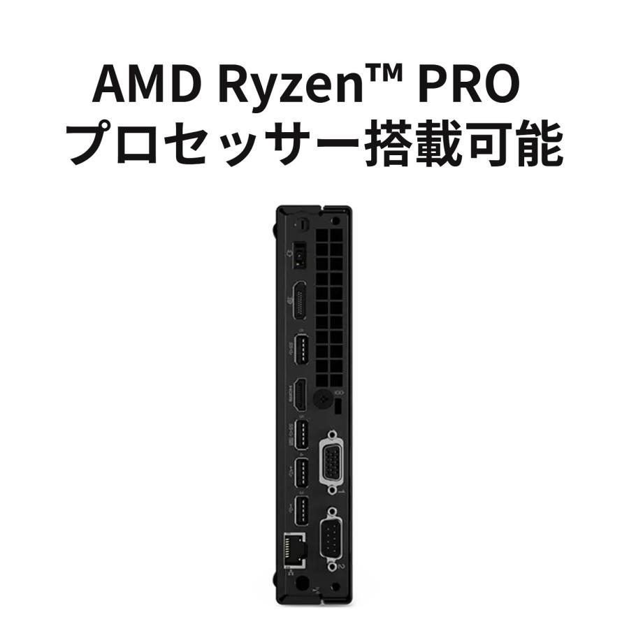 ★1 Lenovo デスクトップパソコン ThinkCentre M75q Tiny Gen 2：AMD Ryzen 5 PRO 5650GE搭載 16GBメモリー 512GB SSD Officeなし Windows11 Pro ブラック｜lenovo｜05