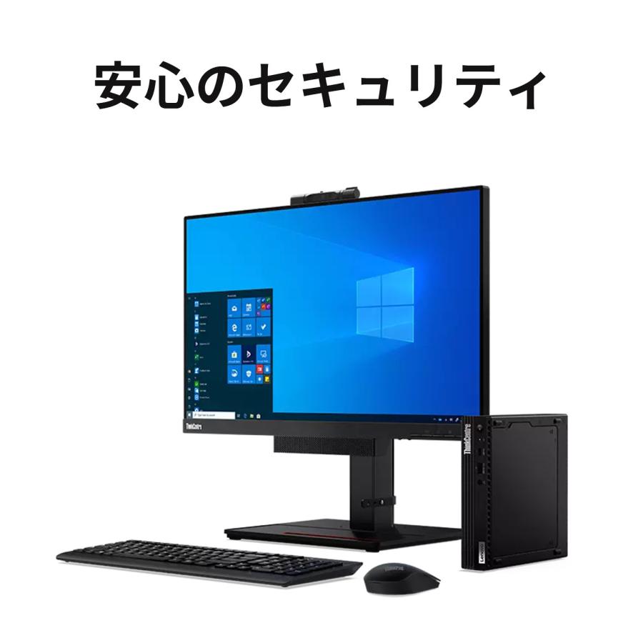 ★1 Lenovo デスクトップパソコン ThinkCentre M75q Tiny Gen 2：AMD Ryzen 5 PRO 5650GE搭載 16GBメモリー 512GB SSD Officeなし Windows11 Pro ブラック｜lenovo｜06