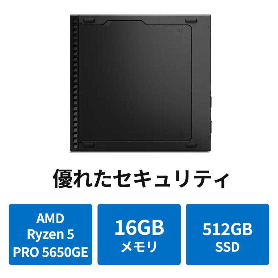 Lenovo ntc 【公式・直販】デスクトップパソコン ThinkCentre Lenovo ntc 【公式・直販】デスクトップパソコン ThinkCentre