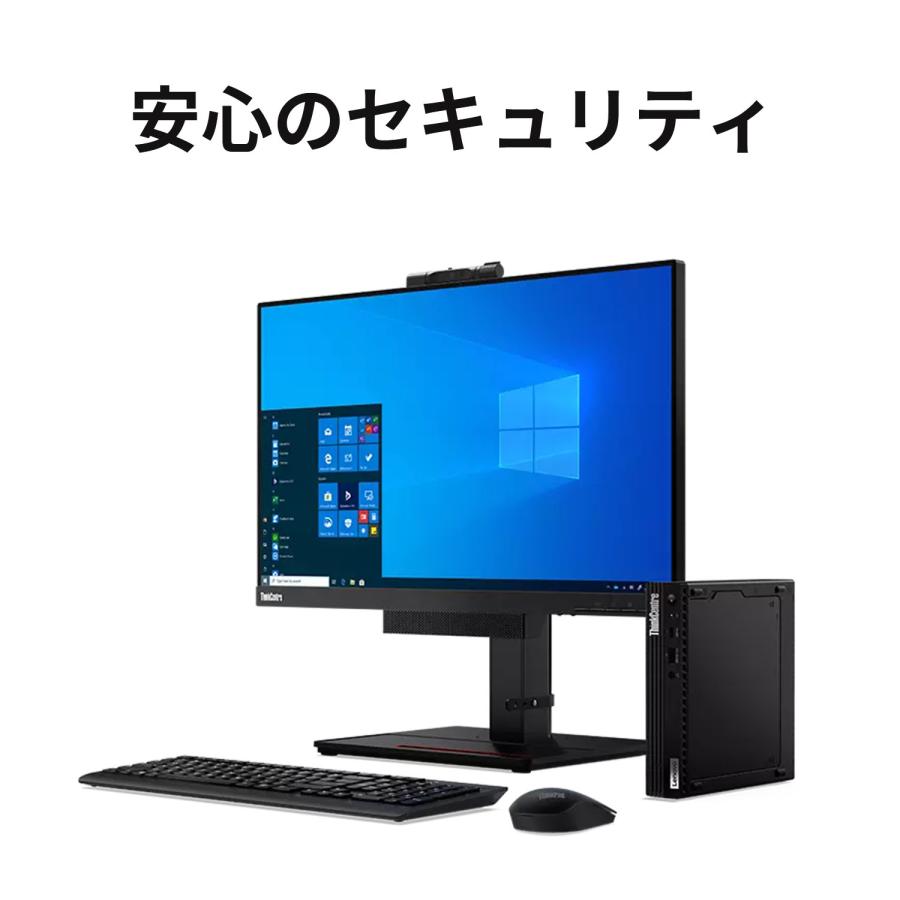 Lenovo ntc 【公式・直販】デスクトップパソコン ThinkCentre Lenovo ntc 【公式・直販】デスクトップパソコン ThinkCentre