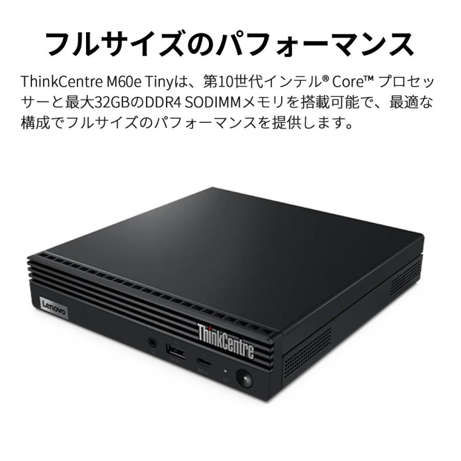 Lenovo デスクトップパソコン ThinkCentre M60e Tiny:Core i5-1035G1搭載 8GBメモリー 256GB SSD Officeなし Windows11 モニターなし ブラック :11LV008MJP:Lenovo Direct - 通販 - Yahoo!ショッピング Lenovo デスクトップパソコン ThinkCentre M60e Tiny:Core i5-1035G1搭載 8GBメモリー 256GB SSD Officeなし Windows11 モニターなし ブラック :11LV008MJP:Lenovo Direct - 通販 - Yahoo!ショッピング