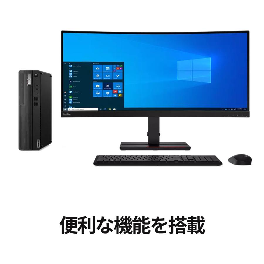 Lenovo 【公式・直販】 デスクトップパソコン Office2024付き Lenovo 【公式・直販】 デスクトップパソコン Office2024付き
